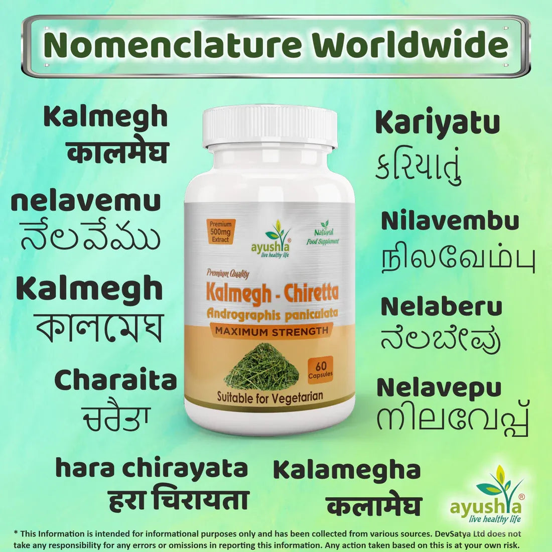 Aaponminimarket Andrographis Kalmegh Chirata Capsule