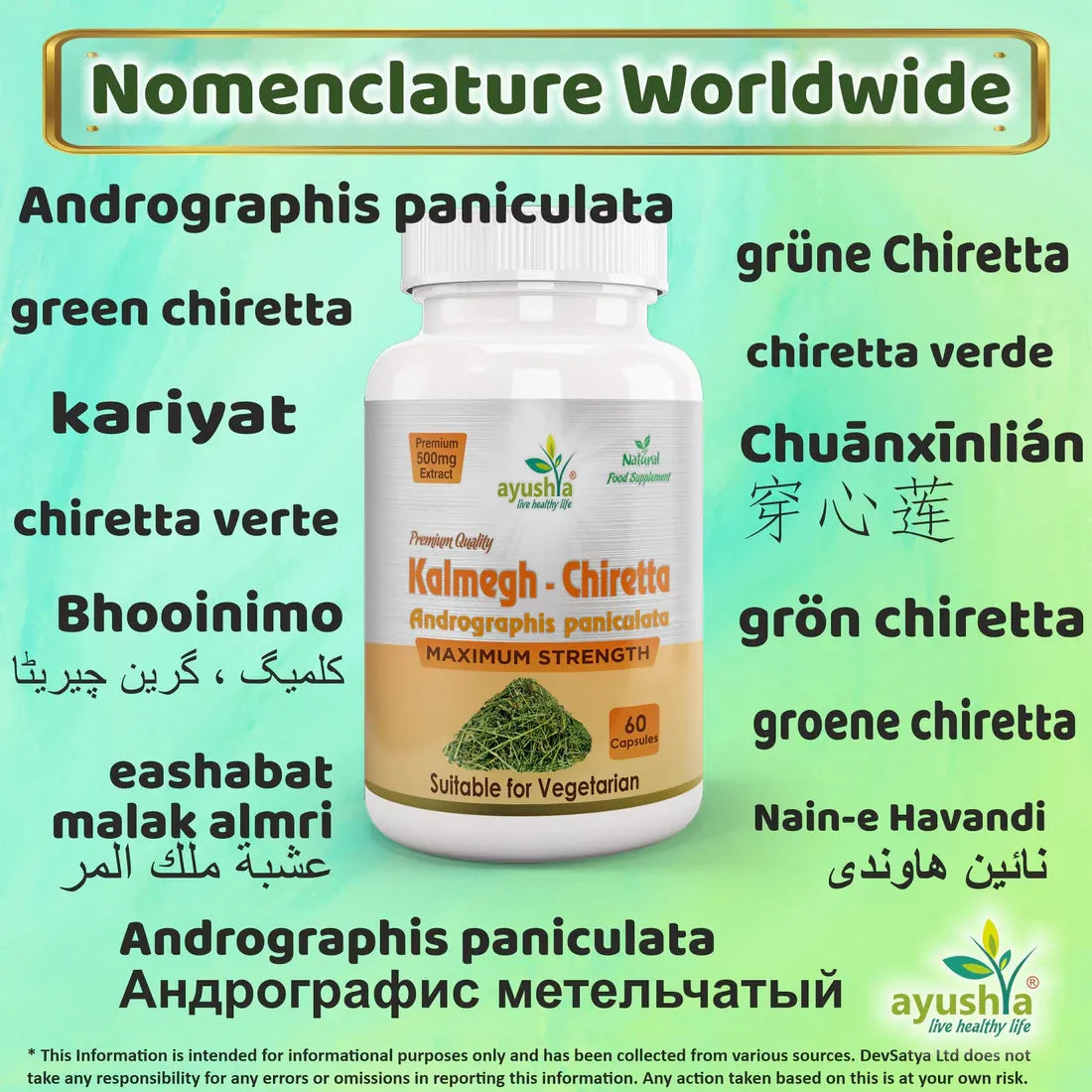 Aaponminimarket Andrographis Kalmegh Chirata Capsule