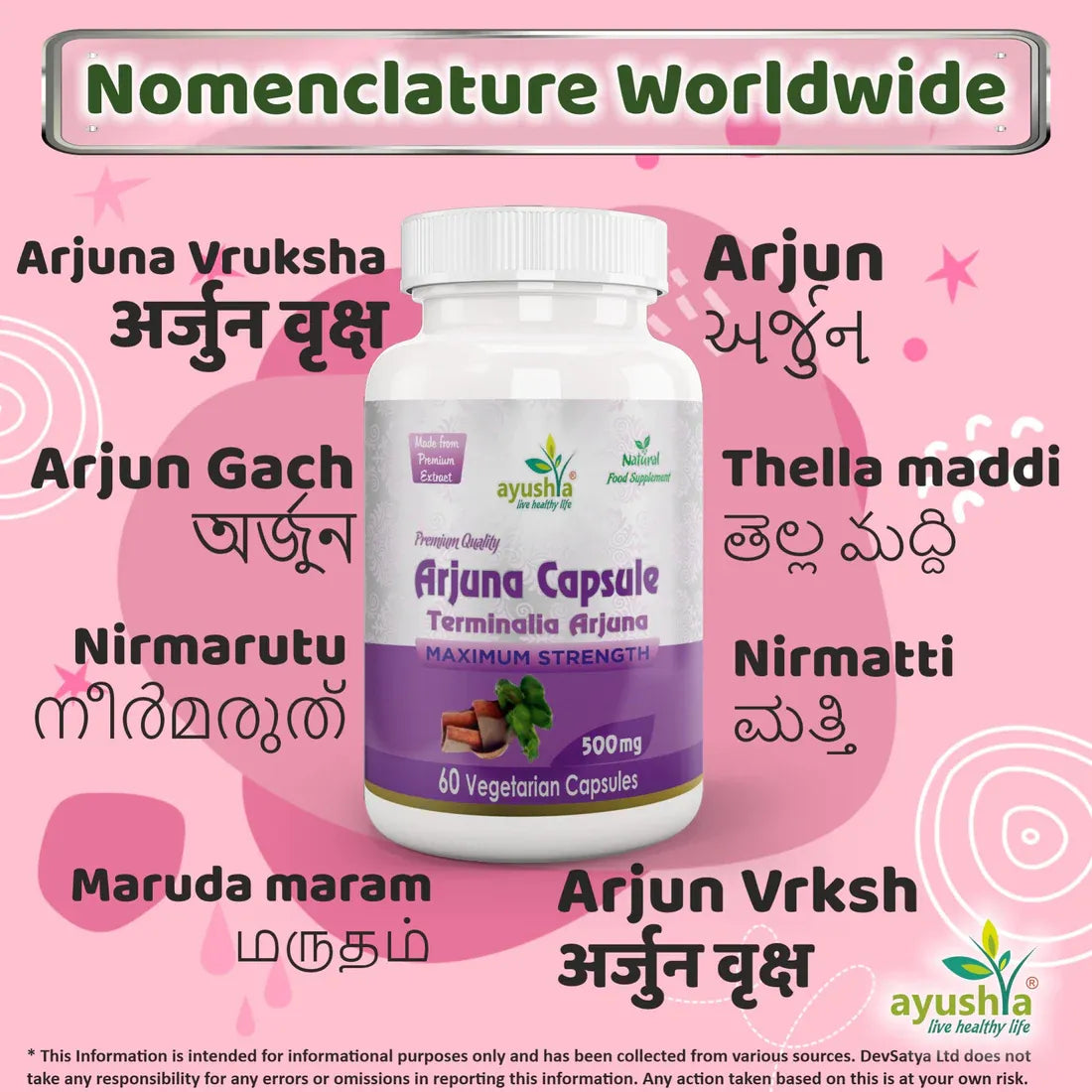 Aaponminimarket Arjuna Capsule