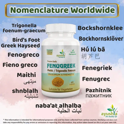 Aaponminimarket Fenugreek Capsule