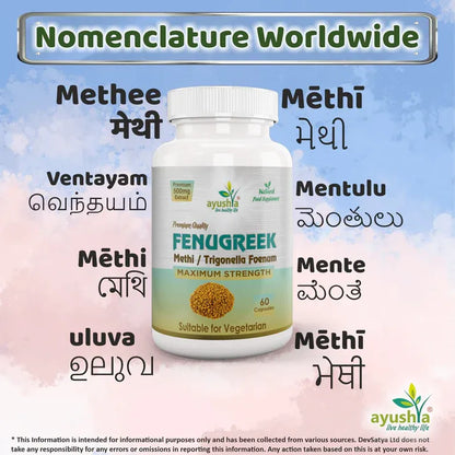 Aaponminimarket Fenugreek Capsule