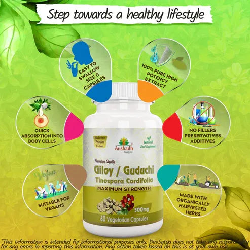 Aaponminimarket Giloy Guduchi Capsule (Tinospora Cordifolia)