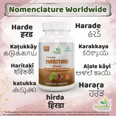 Aaponminimarket Harde (Haritaki) Capsule