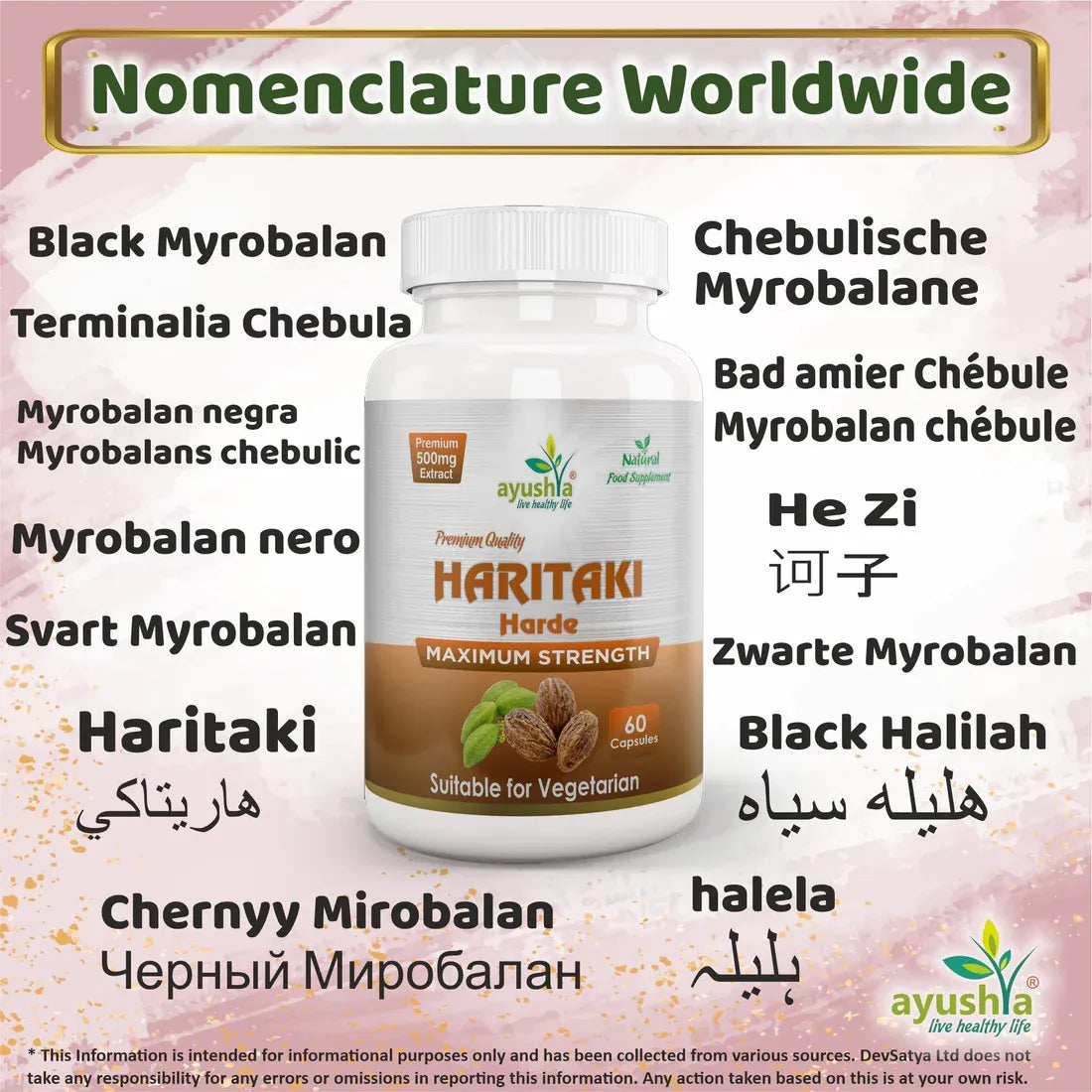 Aaponminimarket Harde (Haritaki) Capsule