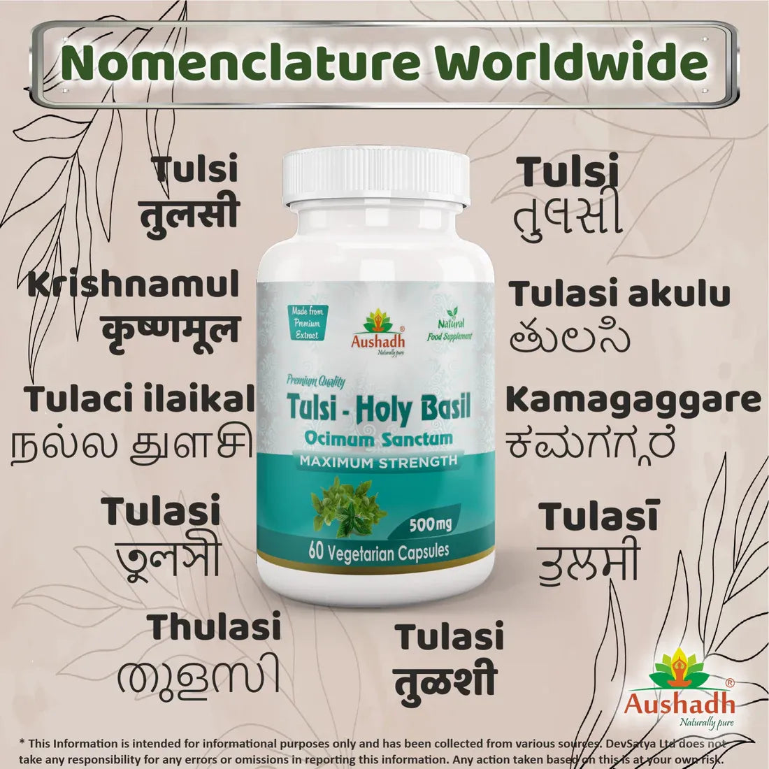 Aaponminimarket Holy Basil (Tulsi) Capsule