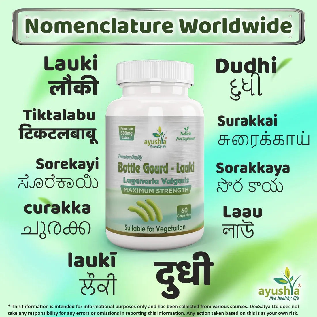 Aaponminimarket Lauki Calabase Bottle Gourd Capsule