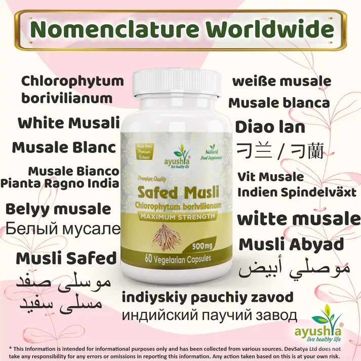 Aaponmoinimarket Safed Musli Capsule (Chlorophytum Borivilianum)