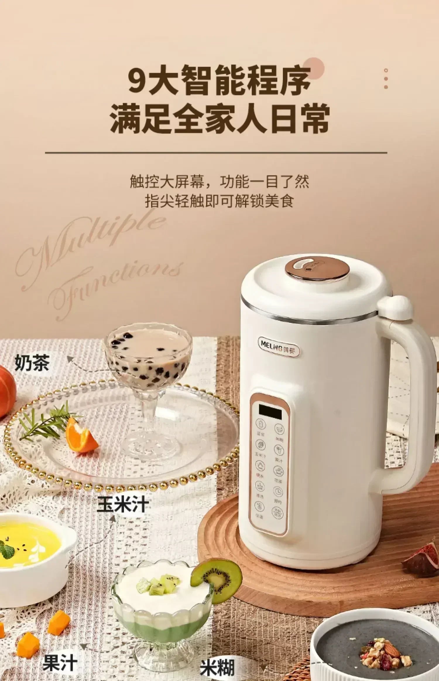 Aapon mini market - Automatic Soymilk & Juicer Machine
