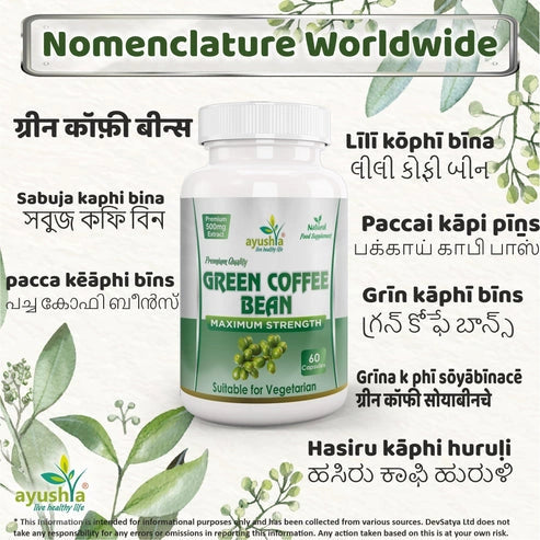 Aaponminimarket Ayushya Green Coffee Bean Capsules Energy & Antioxidant Support - Vegan, Gluten Free, Non-GMO, 60 Capsules