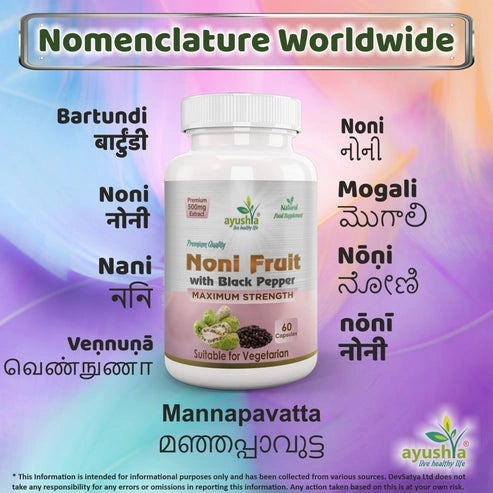 Aaponminimarket Ayushya Noni with Black Pepper Capsules (Indian Mulberry) Immune Wellness & Antioxidant Support - Vegan, Gluten Free, Non-GMO, 60 Capsules