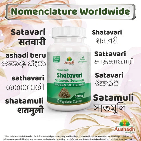 Aushadh Shatavari Wild Asparagus Capsules (60) for Women