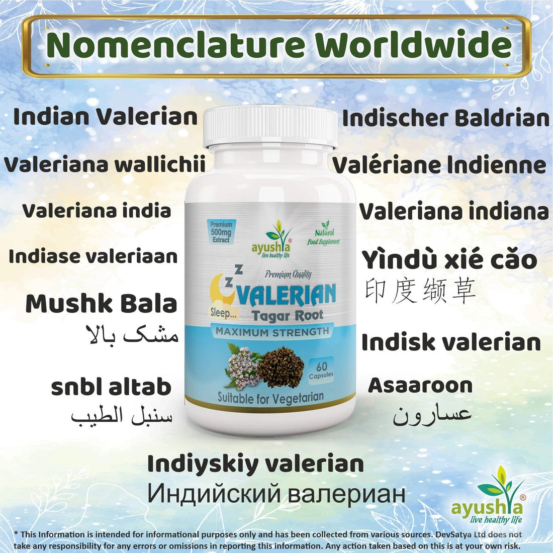 Ayushya Valerian Capsules (Tagar) Restful Sleep Support - Vegan, Gluten Free, Non-GMO, 60 Capsules