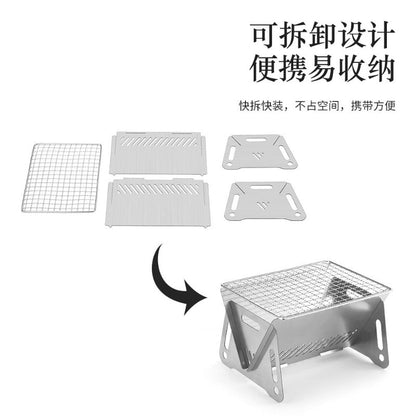 Aapon mini market - Portable Folding BBQ Grill Heating Stoves